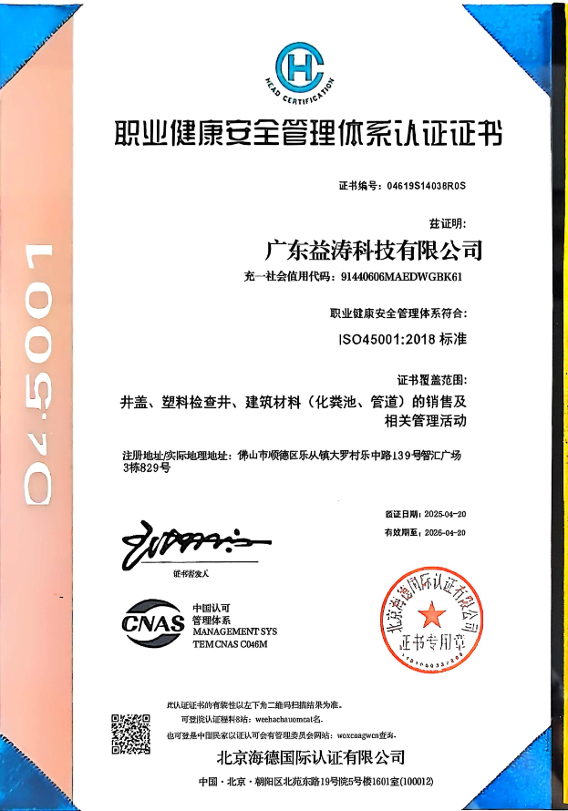 白银荣誉证书
